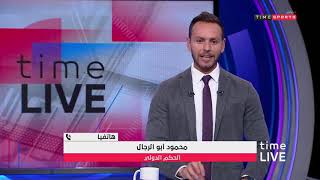 time live - محمود أبو الرجال يمثل التحكيم المصري في كأس العالم للأندية