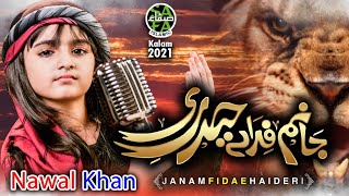 Nawal Khan | Jaanam Fida e Haideri | New Manqabat 2021 | Official Video | Safa Islamic