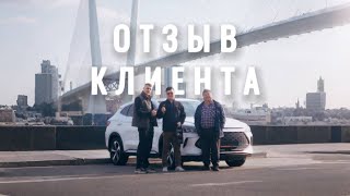 ОТЗЫВ КЛИЕНТА | BYD SONG PLUS DM-I FLAGSHIP+ | АВТОЛИДЕР PREMIUM