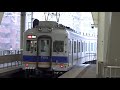 【サザン発車！】南海電車 10000系 7100系 特急サザン和歌山市行き なんば駅