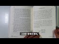 이 세상은 텅빈공간이고 눈앞의 세계는 실체가 아니다. 지적대화를 위한 넓고 얕은 지식 제로 철학편 지대넓얕 채사장 인문학 철학 역사 30.0032