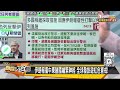 伊朗200導彈狂轟報復以色列 以空防一夜燒400億攔截99%攻擊｜tvbs新聞 @tvbsnews01