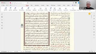 Kajian Kitab Tafsir Al Mukhtasar