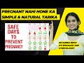 Pregnant Nahi Hone Ka Simple Aur Natural Tarika/ Safe Days To Prevent Pregnancy