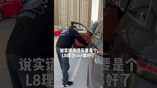 落魄大哥卖理想L7换五菱面包车？车主卖车心态崩了！ #车贩子日常 #收车实录 #二手车