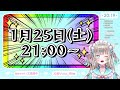 【重大告知】ご報告があります。【 新人vtuber】