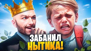 АДМИН ЗАБАНИЛ НЫТИКА ВЫСЕРА В ГТА 5 РП / MAJESTIC RP