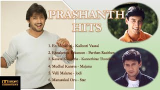 Prashanth Hits | Tamil
