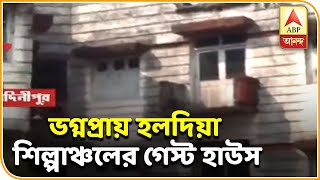 Reporter Stories: Haldia guest house less maintenance