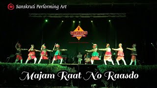 Raasdo || Majam Raat No Raasdo Jamyo || Sanskruti Performing Art || Folk Dance Of Gujarat India