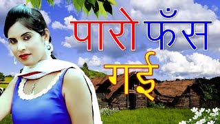 Madam Jaade Paad | New Haryanvi Song | Neenu Sindhar, Raj Mawar | Annu kadyan | Latest Haryanvi Song