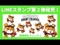 【ミニ四駆】タイヤとブレーキの関係性 バンクスルーセッティングを考えてみる！【ミニヨンクマスター】