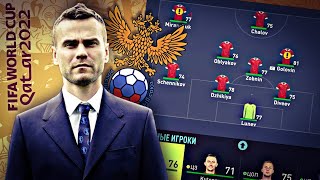 FIFA 22 | КАРЬЕРА ЗА СБОРНУЮ РОССИИ #1 | ЧЕМПИОНАТ МИРА 2022