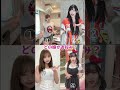 最近の女子はもう...これだから さすらいネキ おでんちゃん ダンス動画 可愛い