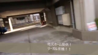 リーガル京橋1号室｜ホームメイトＦＣ阿波座駅前店