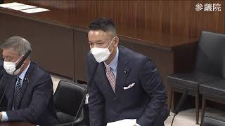 山本太郎「汚染水の海洋放出」再考を  11/1 参院・環境委員会