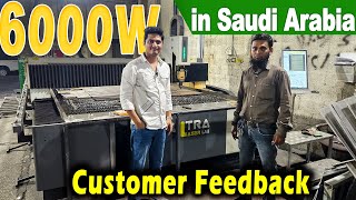 6000W Fiber LASER Cutting Machine in SAUDI ARABIA - Customer Success Story.