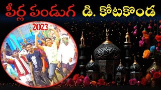 Muharram Festival in Village | D Kotakonda Muharram