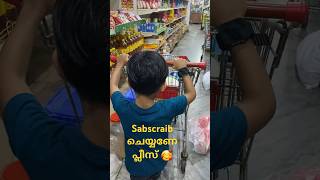 എന്താ പ്പോ ഓന്റെ വിചാരം 😂#shots #cutebaby #cute