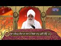 sri guru granth sahib ji vyakhya ang 106 part 3 sehaj path giani sahib singh ji markanda