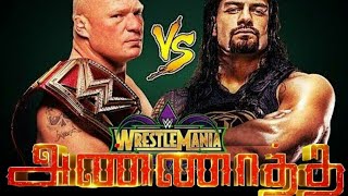 Roman Reigns vs Brock Lesnar // Thalaivar Rampage theme // Version