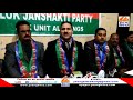 lok janshakti party holds press conference