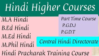 Hindi Higher courses/After Praveen Uttarardh