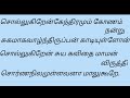 நீங்களும் ஜோதிடர் ஆகலாம். புதன் தரும் பலன்கள். பாடம் 186