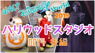 フロリダ　ディズニーワールド【WDW旅行記 2019 Vlog】4日目後編　ハリウッドスタジオ