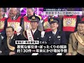 【一日警察署長】武井壮さん 悪質な客引きやぼったくりへの注意呼びかけ