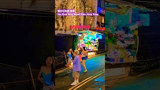 蘭桂坊街景 香港 Lan Kwai Fong Street View Hong Kong