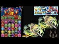 pad パズドラ 【小野田坂道】サマーチャレンジ！ 週刊少年champion 【puzzle u0026 dragons】