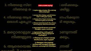 കൂടുതൽ അറിവിനായി ചാനൽ സബ്സ്ക്രൈബ് ചെയ്യു