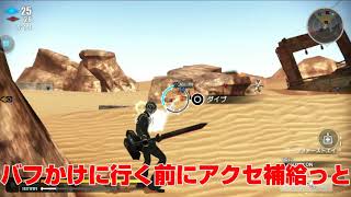 フリーダムウォーズ PvP 新生黒国隊長の4on4 82