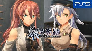 【黎の軌跡】白夜のカルナヴァル～ボス戦 ガンダルヴァΩ 5章 ストーリー攻略【クロノキセキ】KURO NO KISEKI (PS5)