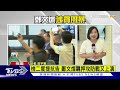 檢二度提抗告 鄭文燦羈押攻防戰又上演｜tvbs新聞 @tvbsnews01