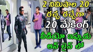 robo 2.0 movie making & working stills video leaked by bbc channel by officially of robo2.0 team