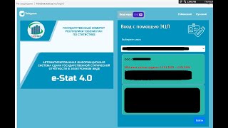 Статистика ҳисоботи 1-КБ (йиллик) шаклини 27.02.2023 йилга қадар (2022 йил учун) электрон топшириш.