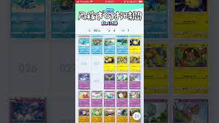 【Pokémon Trading Card Game Pocket】ほぼ日刊 #ポケポケ開封チャレンジ #3 【 #ポケポケ 】