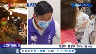 屏東縣長綠營黨內初選大戰! 立委莊瑞雄登記搶頭香 周春米揪林楚茵助陣拍MV 鍾佳濱則找來氣象專家彭啟明同框拍影片支持│記者 莊惠琪 葛子綱│【台灣要聞】20220307│三立iNEWS