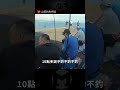 北部海面出現大量的魚群！？續集【雙弓爆咬】一直拉到累爆！ 钓鱼 fishing 岸拋