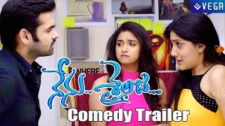 Nenu Sailaja Movie Latest Comedy Trailer | Latest Telugu Movie