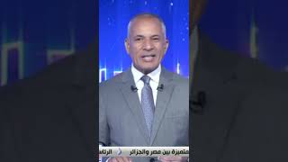 على مسئوليتي - مفاجأة غير سعيدة.. أحمد موسى: التضخم فى مصر وصل لـ 41 %#shorts