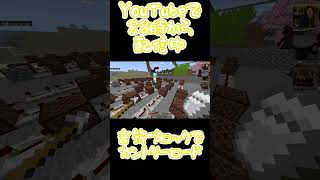 【マイクラ】音符ブロックでカントリーロード！！！#Shorts　#minecraft  #マインクラフト  #マイクラ統合版 【マイクラ】【Minecraft】