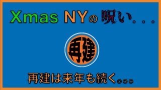 【NBAポッドキャスト】Episode #114 NY Xmasの呪い。。。