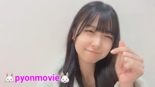 🐰pyonmovie🐰　橋本陽菜　2022年11月7日