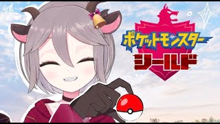 #2　博士に会いに行く【初見にわか初心者】ポケッターリモンスターリシールド(盾)【ネタバレ】