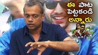 Gautham Menon Explains The Situation Of Vellipomakey Song | Awesome | TFPC