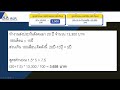 hilight เงิน60เดือน สุดท้ายเฉลี่ย 13 300 คำนวณเงินบำนาญประกันสังคมให้ดู hilight ประกันสังคม