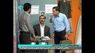 طنز اکوکرایه کرم کرمانشاه20 شبکه زاگرس(قسمت2)